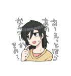 ちとせともと（個別スタンプ：18）