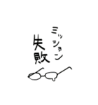 ちとせともと（個別スタンプ：40）