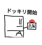 Bさんのなかまたち（個別スタンプ：2）
