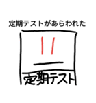 Bさんのなかまたち（個別スタンプ：3）