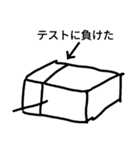 Bさんのなかまたち（個別スタンプ：6）