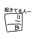 Bさんのなかまたち（個別スタンプ：8）