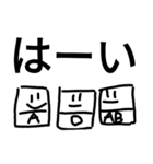 Bさんのなかまたち（個別スタンプ：9）