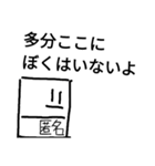 Bさんのなかまたち（個別スタンプ：10）