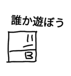 Bさんのなかまたち（個別スタンプ：11）