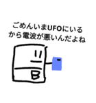 Bさんのなかまたち（個別スタンプ：13）