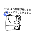 Bさんのなかまたち（個別スタンプ：16）
