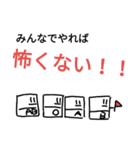 Bさんのなかまたち（個別スタンプ：20）