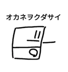 Bさんのなかまたち（個別スタンプ：26）