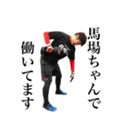 BABAちゃん（個別スタンプ：11）
