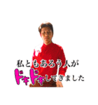 BABAちゃん（個別スタンプ：17）