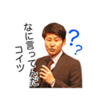 BABAちゃん（個別スタンプ：19）