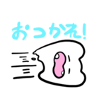 歯なしのハーチャン2（個別スタンプ：11）