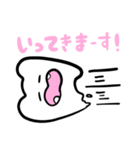 歯なしのハーチャン2（個別スタンプ：13）
