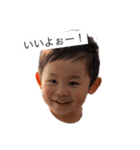 しゅうすけ（個別スタンプ：2）