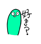 からふるなどうぶつ(？)（個別スタンプ：11）