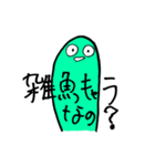 からふるなどうぶつ(？)（個別スタンプ：14）
