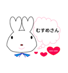 Love family rabbit会話（個別スタンプ：5）