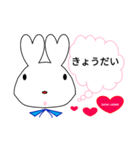 Love family rabbit会話（個別スタンプ：15）