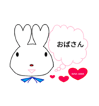 Love family rabbit会話（個別スタンプ：23）