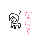 わたしの言葉スタンプ  たまに妹もいるよ！（個別スタンプ：1）