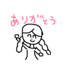 わたしの言葉スタンプ  たまに妹もいるよ！（個別スタンプ：4）