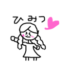 わたしの言葉スタンプ  たまに妹もいるよ！（個別スタンプ：5）