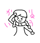 わたしの言葉スタンプ  たまに妹もいるよ！（個別スタンプ：8）