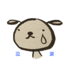 ぽちことどうぶつたち（個別スタンプ：5）