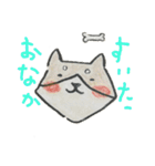 ぽちことどうぶつたち（個別スタンプ：8）