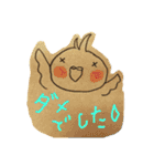 ぽちことどうぶつたち（個別スタンプ：14）