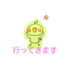 ぽちことどうぶつたち（個別スタンプ：22）
