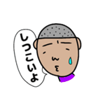 坊主くんの日常（個別スタンプ：1）