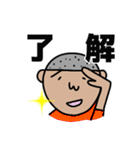 坊主くんの日常（個別スタンプ：6）