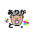坊主くんの日常（個別スタンプ：7）