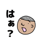 坊主くんの日常（個別スタンプ：9）