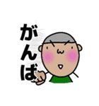坊主くんの日常（個別スタンプ：11）
