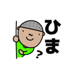 坊主くんの日常（個別スタンプ：12）