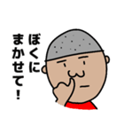 坊主くんの日常（個別スタンプ：13）