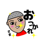 坊主くんの日常（個別スタンプ：14）