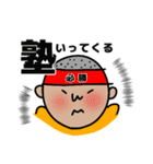 坊主くんの日常（個別スタンプ：15）