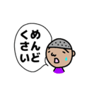 坊主くんの日常（個別スタンプ：16）