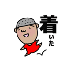 坊主くんの日常（個別スタンプ：18）