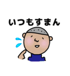 坊主くんの日常（個別スタンプ：19）