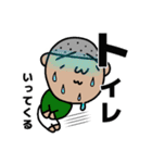 坊主くんの日常（個別スタンプ：20）