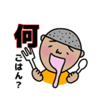 坊主くんの日常（個別スタンプ：21）