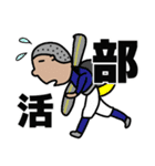 坊主くんの日常（個別スタンプ：29）