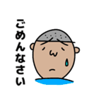 坊主くんの日常（個別スタンプ：32）