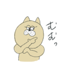 ようきないぬ（個別スタンプ：5）