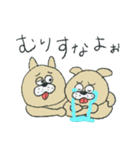 ようきないぬ（個別スタンプ：9）